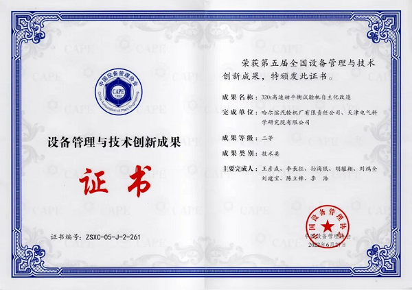 新宝GG—创制事业平台